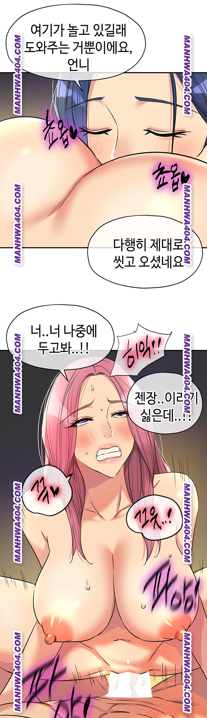The Shop of Pleasure Raw 31