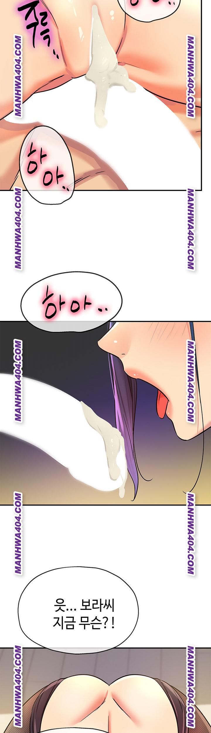 The Shop of Pleasure Raw 33