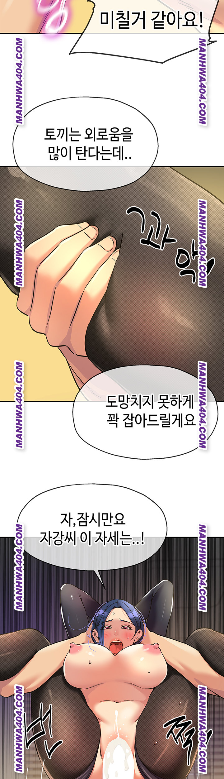 The Shop of Pleasure Raw 38