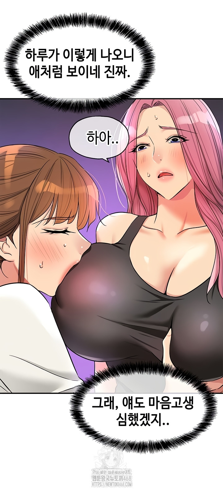 The Shop of Pleasure Raw 22