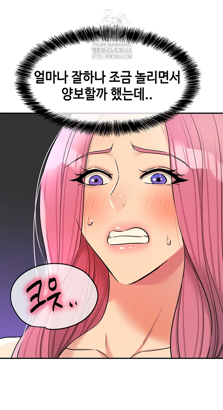 The Shop of Pleasure Raw 31