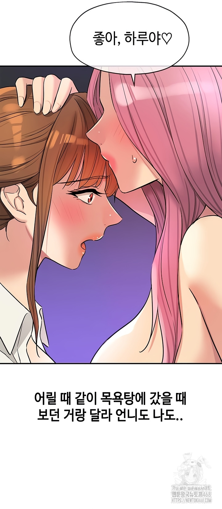 The Shop of Pleasure Raw 33