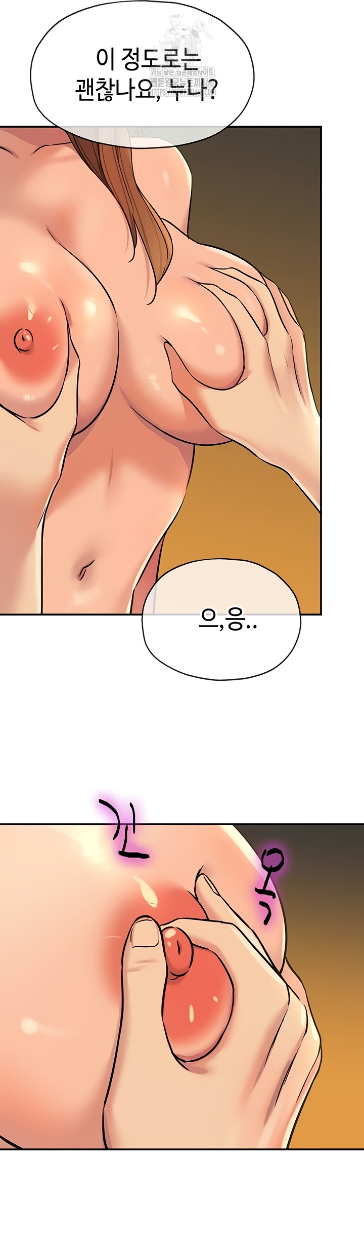 The Shop of Pleasure Raw 32