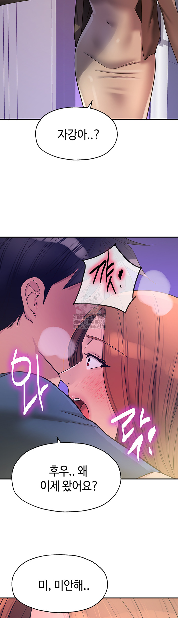 The Shop of Pleasure Raw 22