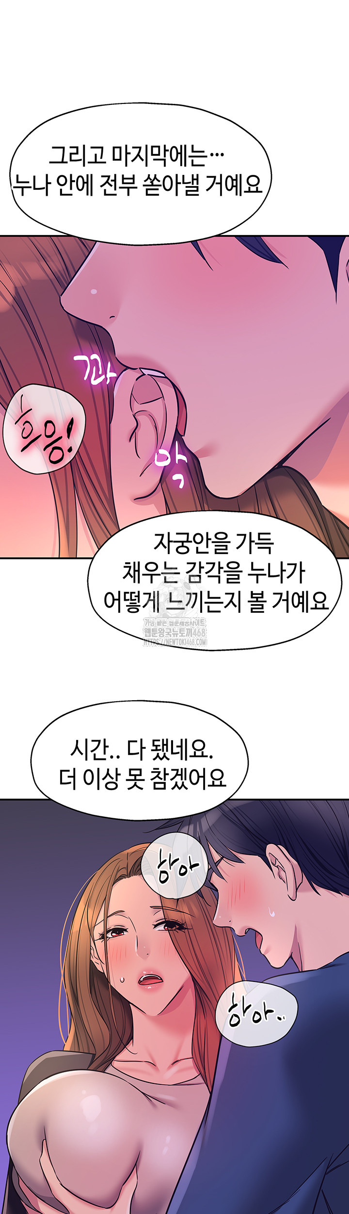 The Shop of Pleasure Raw 26