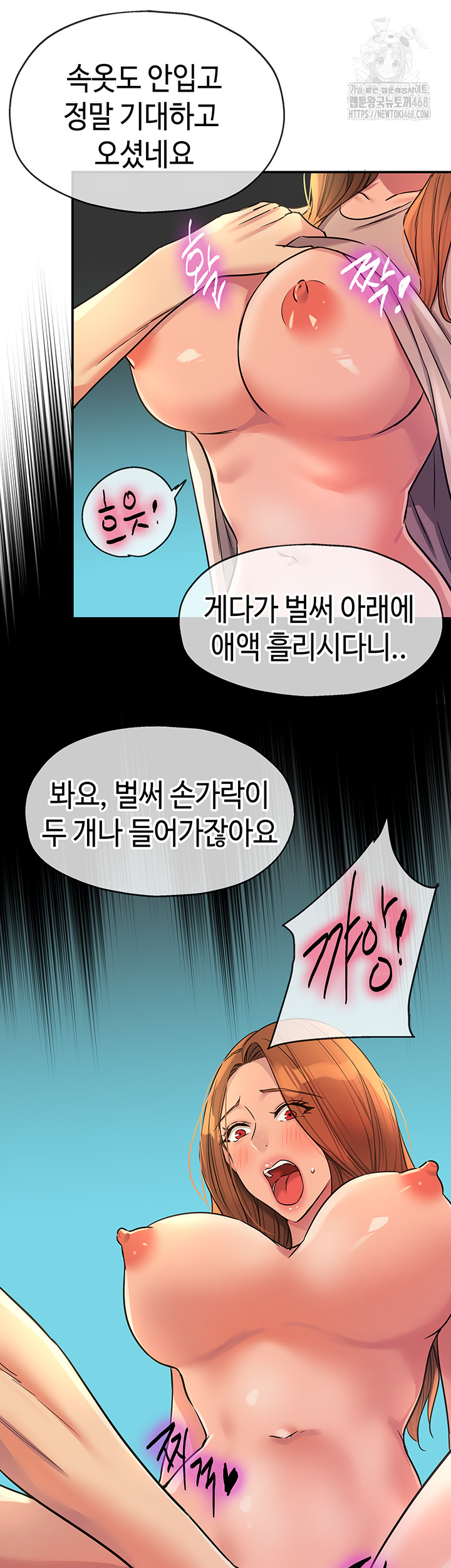 The Shop of Pleasure Raw 31