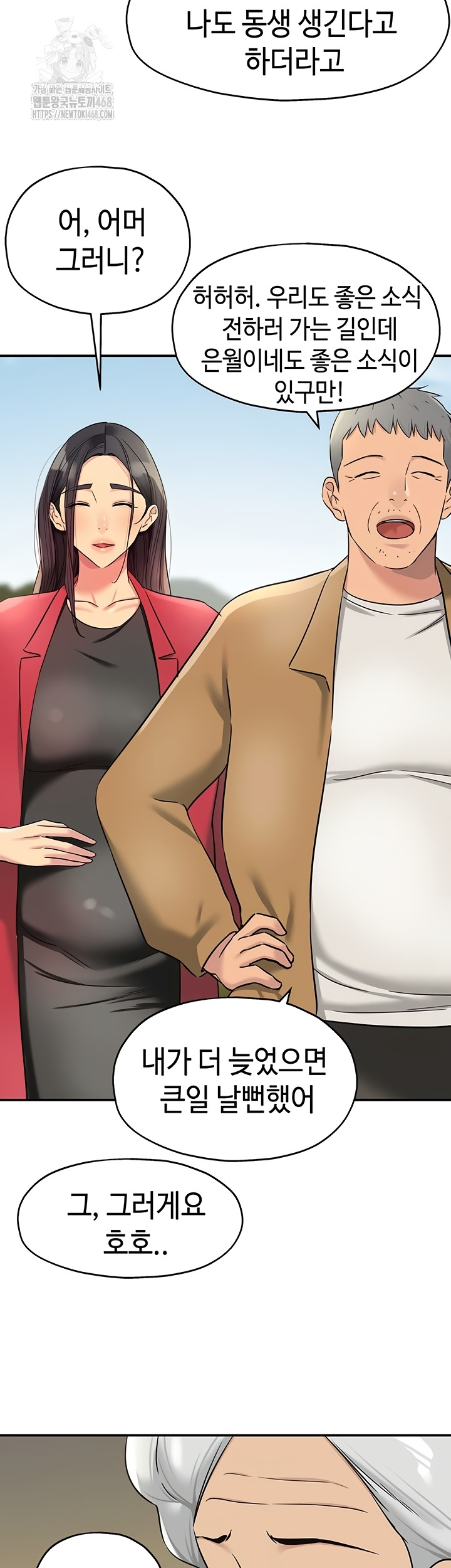 The Shop of Pleasure Raw 26
