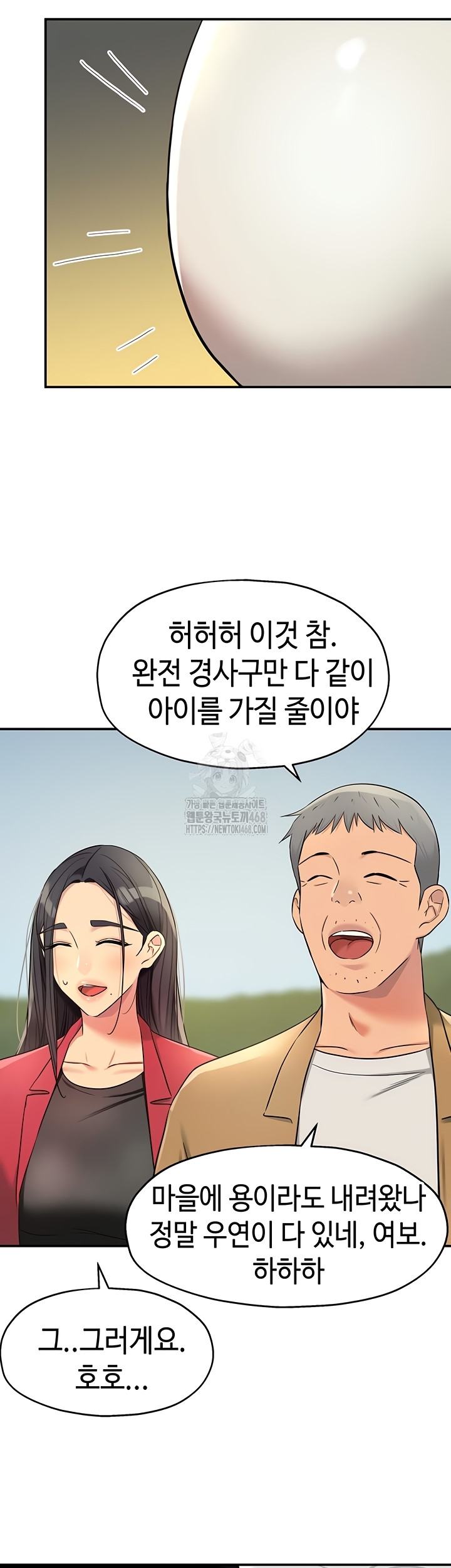 The Shop of Pleasure Raw 31