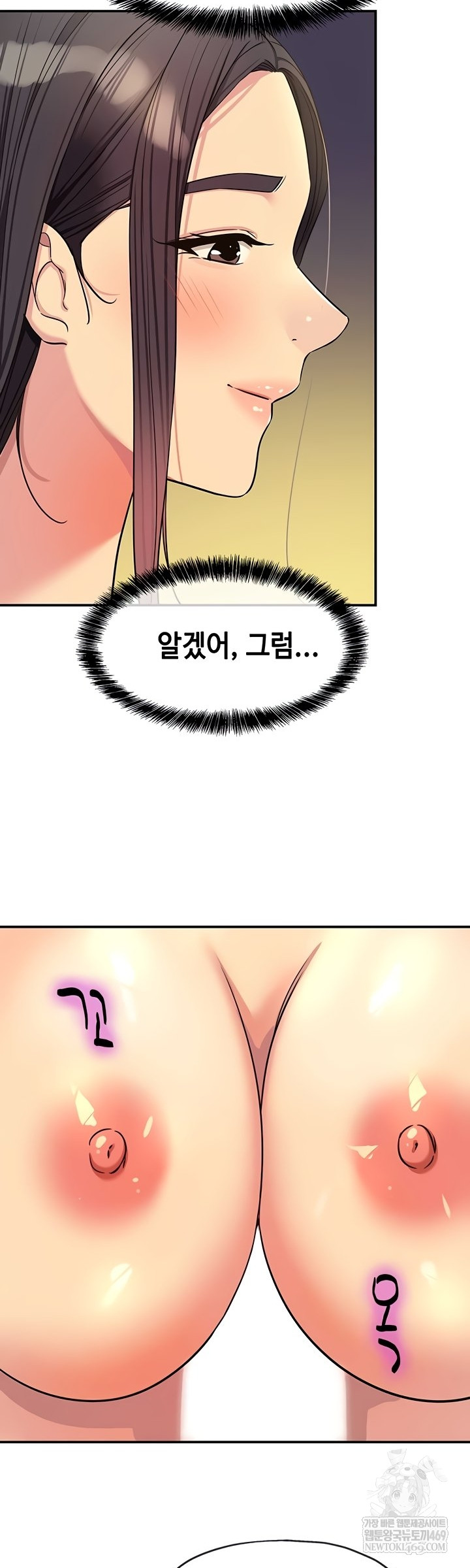 The Shop of Pleasure Raw 2