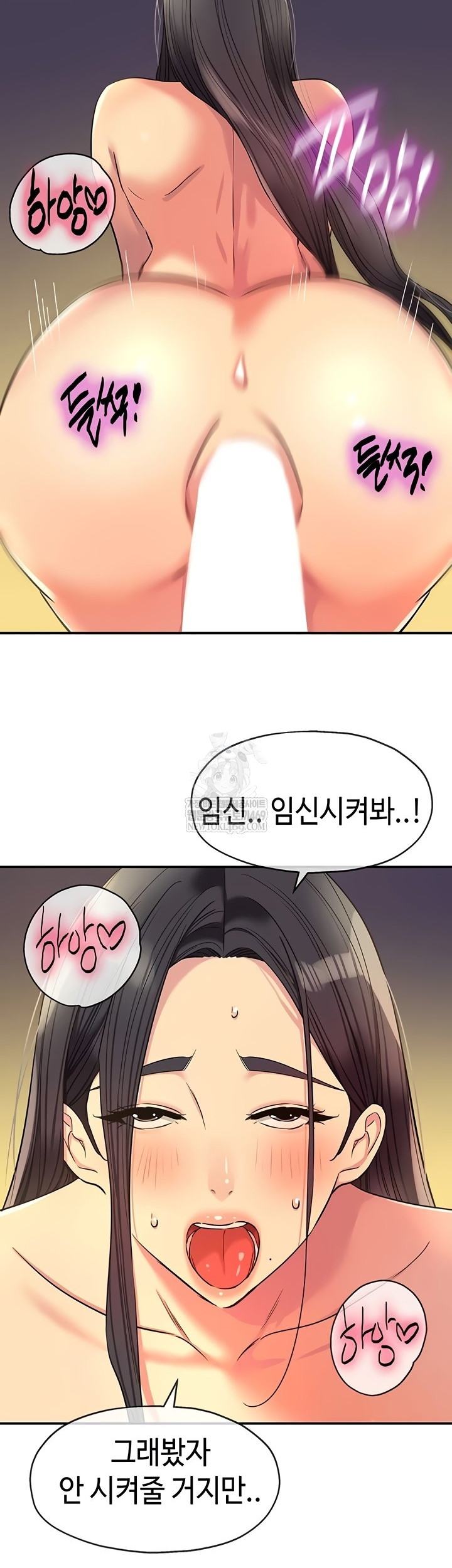 The Shop of Pleasure Raw 16
