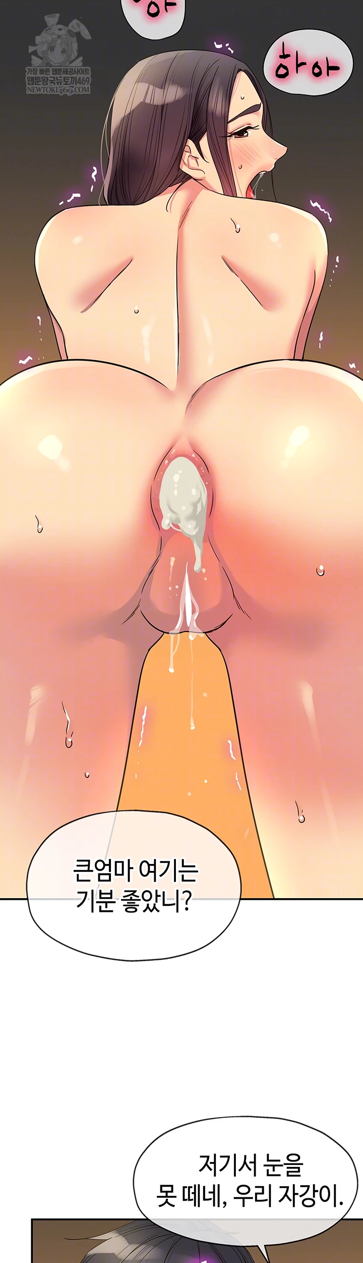 The Shop of Pleasure Raw 14
