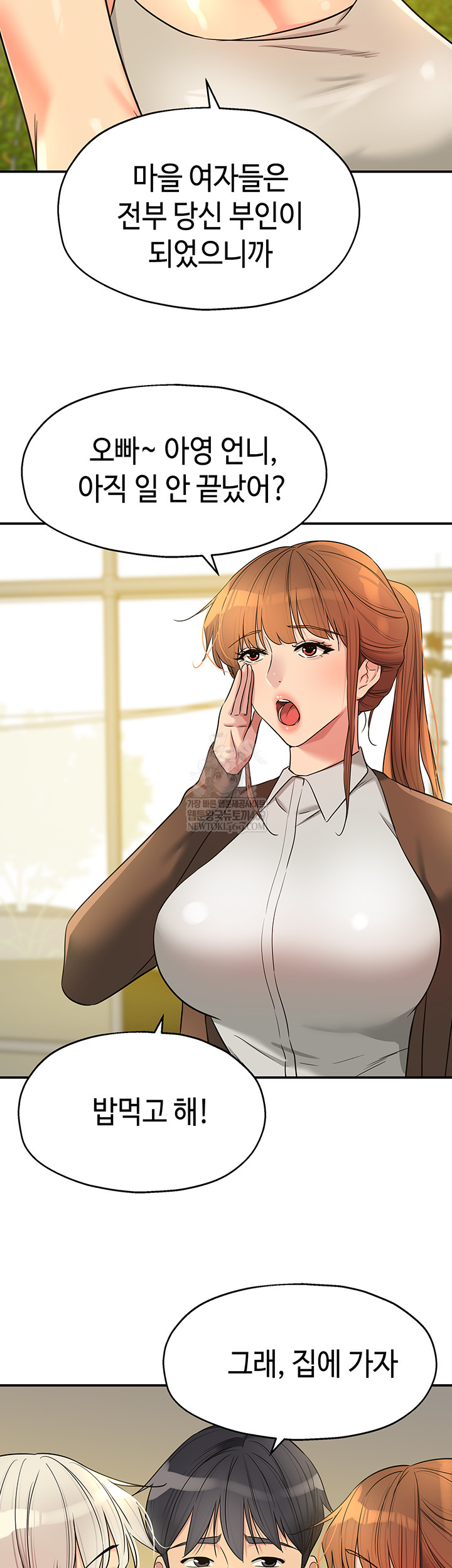 The Shop of Pleasure Raw 26