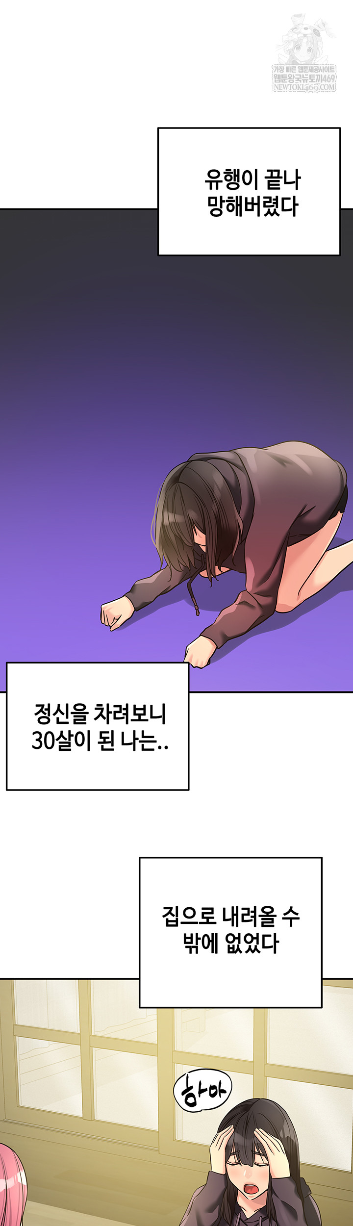 The Shop of Pleasure Raw 31