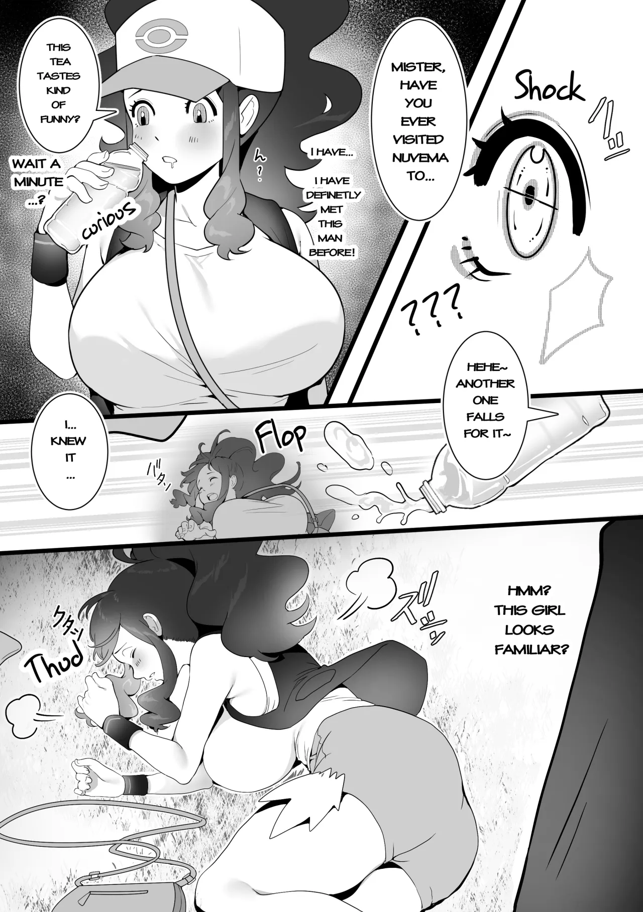 The Summer Love Was Forced On Me 6