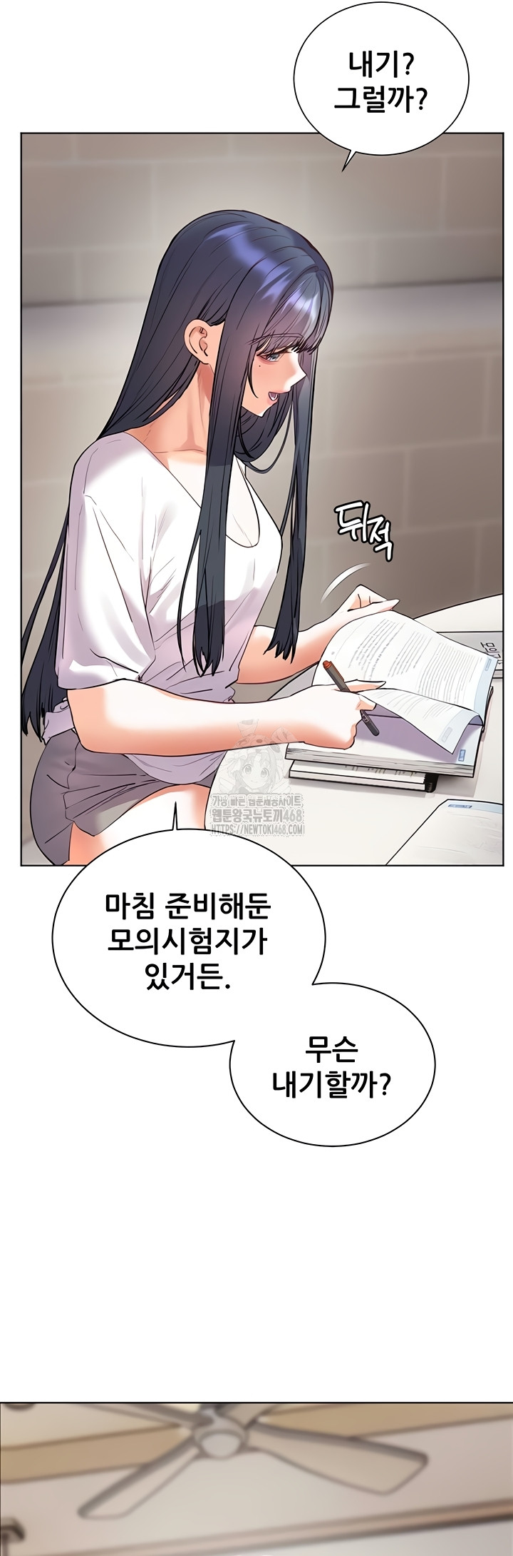 The Teachers’ Efforts Raw 61