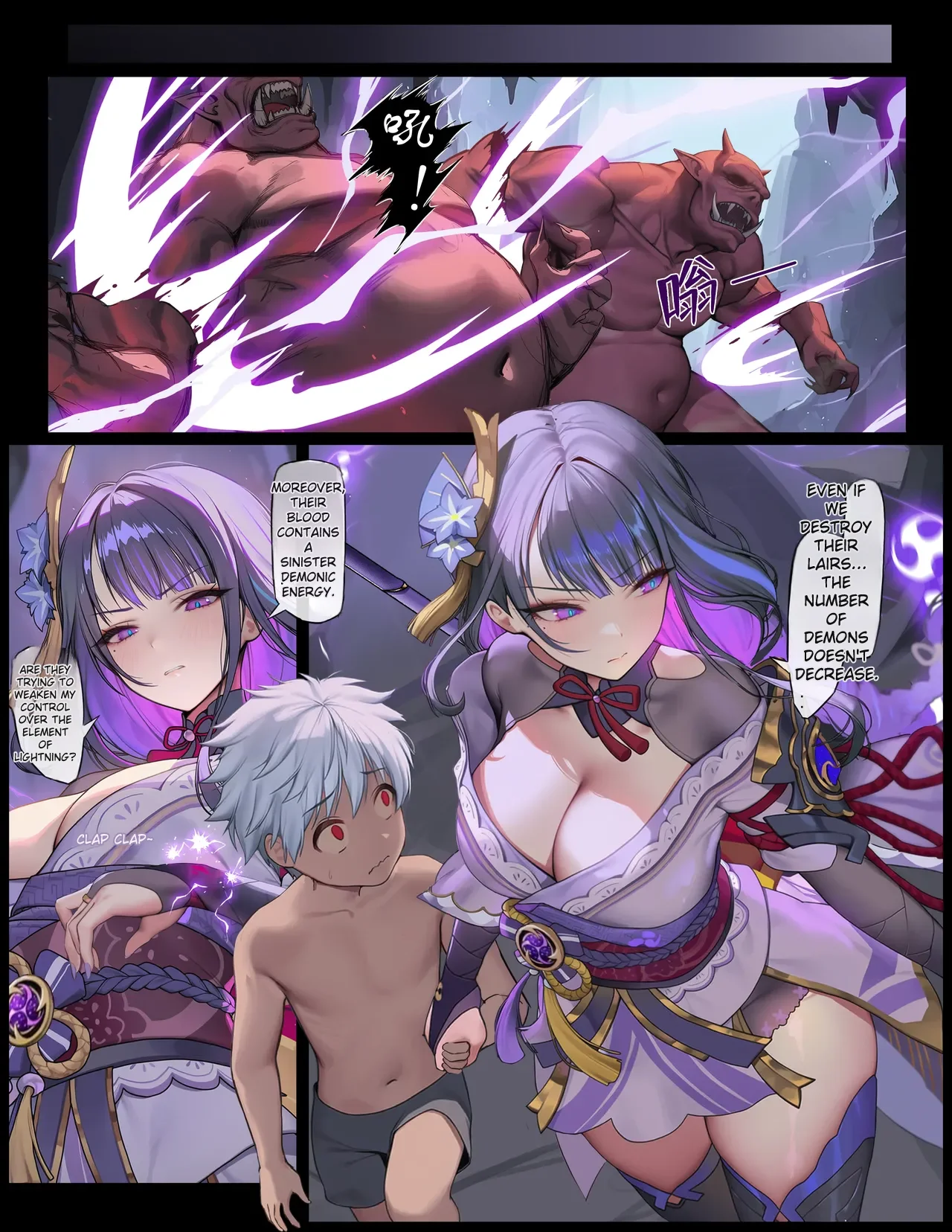 The Time-Stop Imp vs. General Thunder (1-4) 6