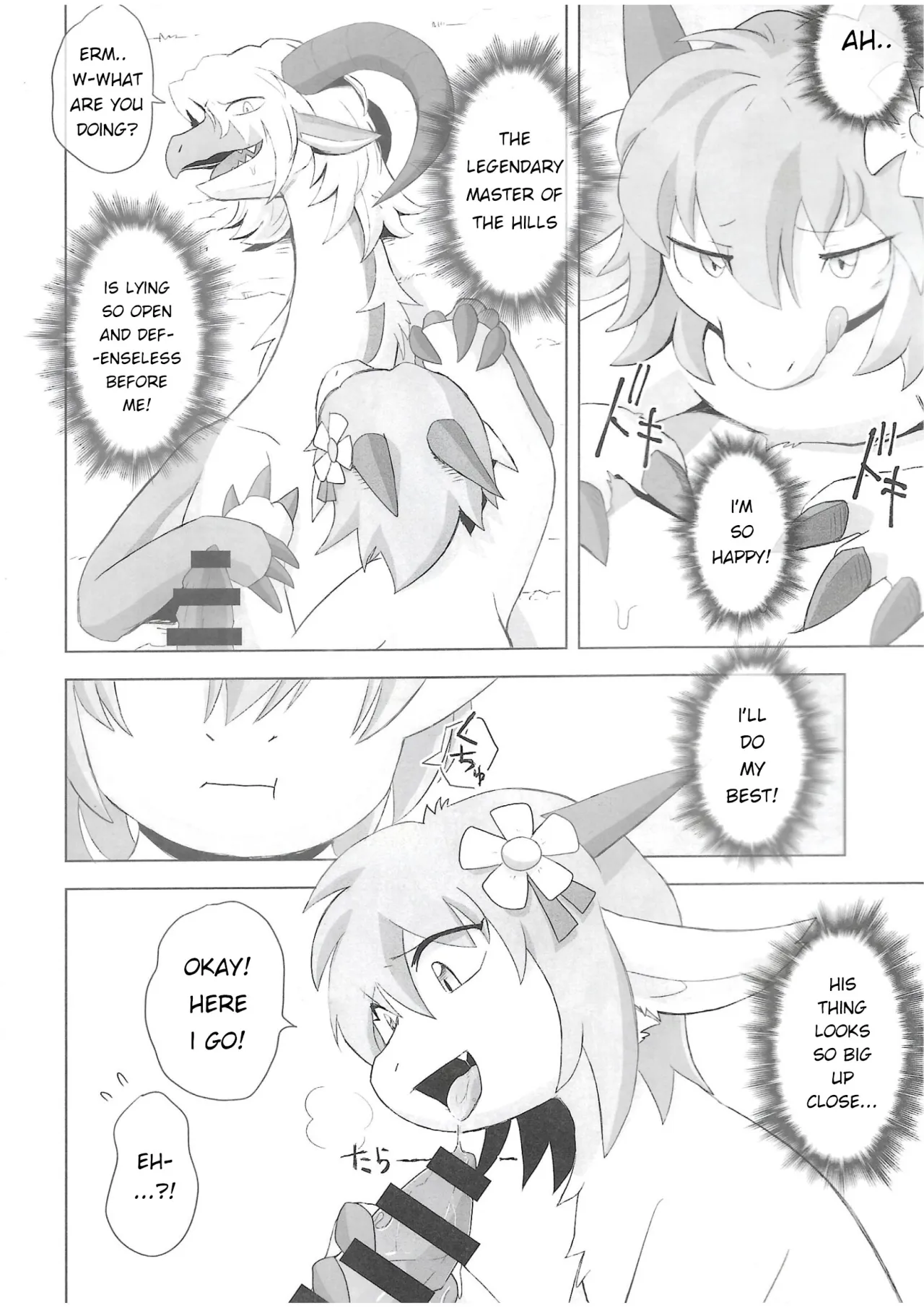 The Valley of Purity and Awkwardness 3