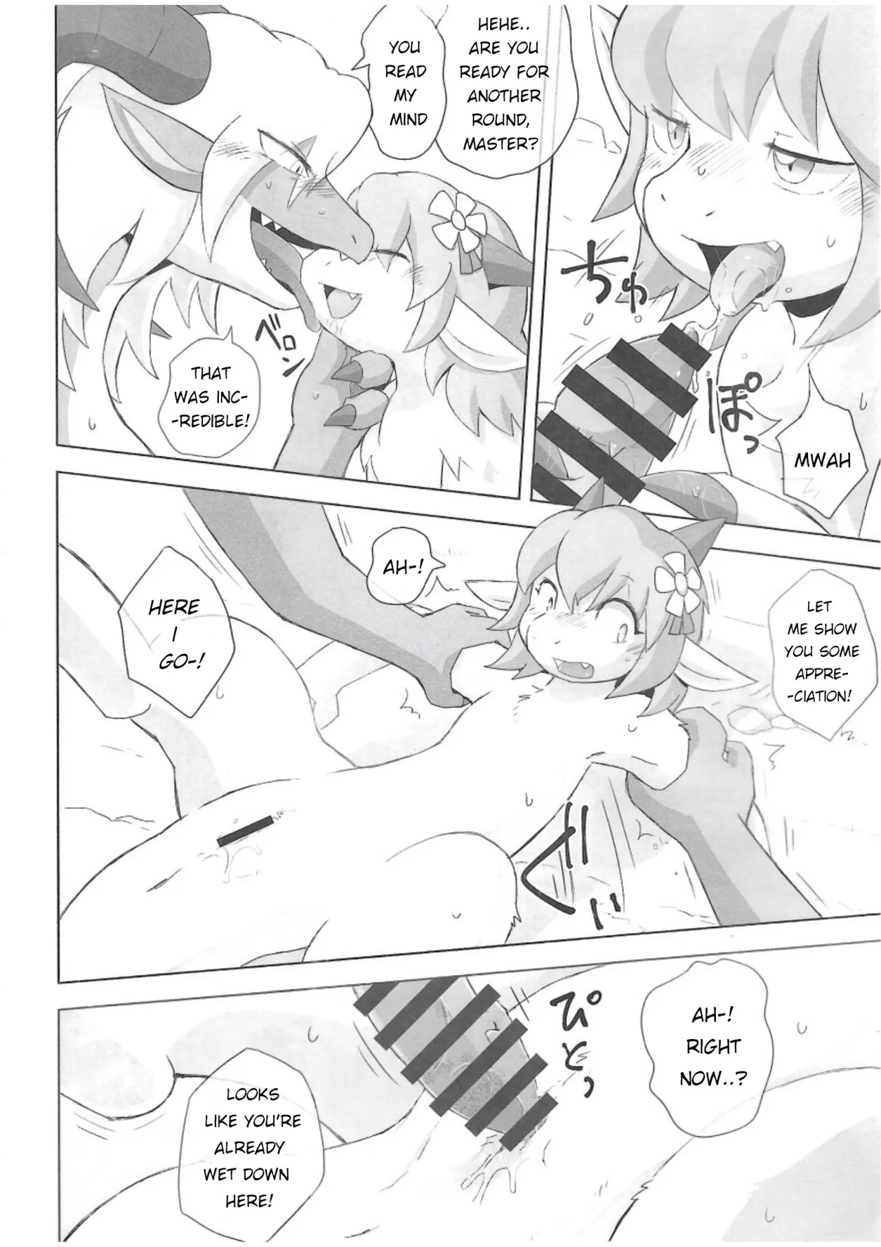 The Valley of Purity and Awkwardness 5