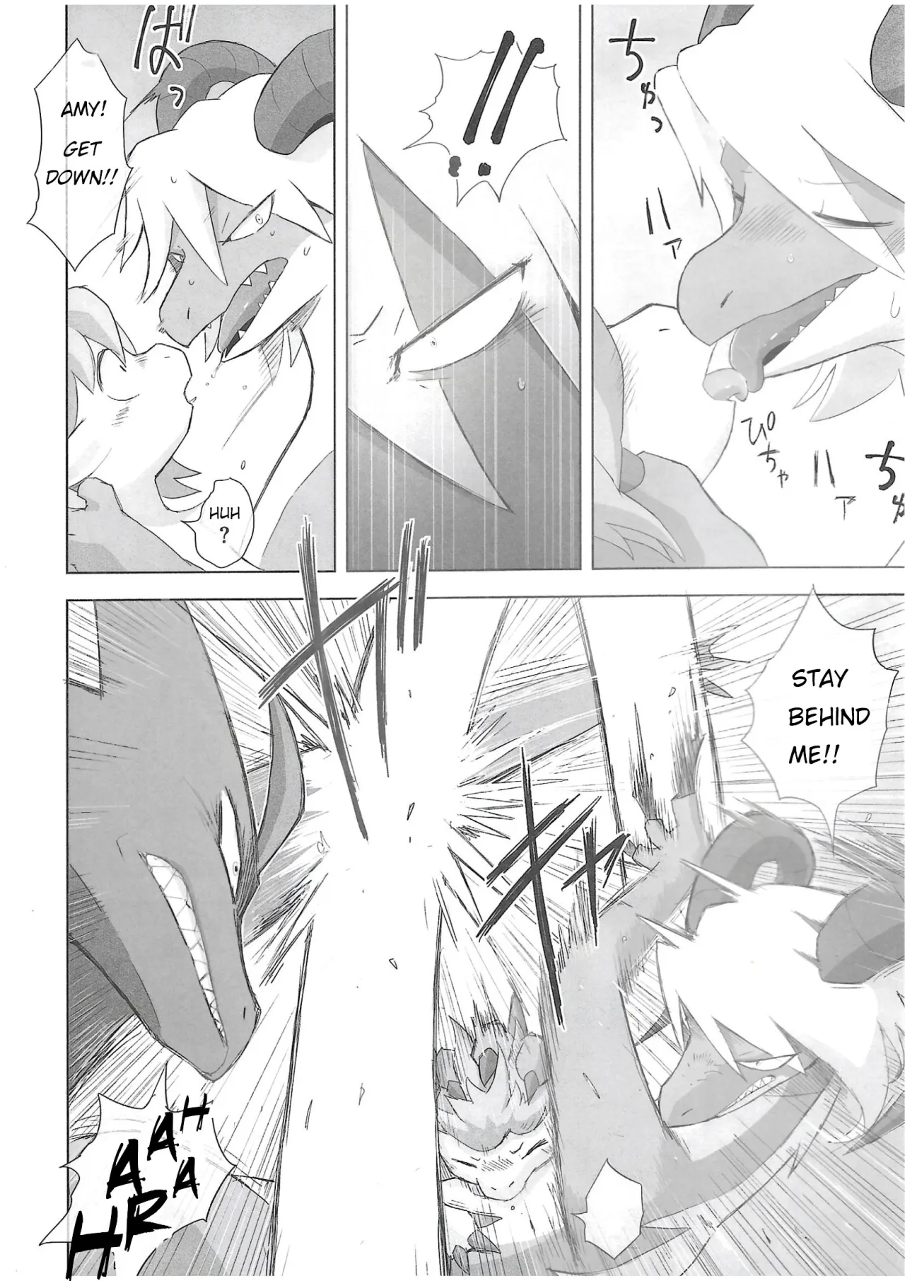 The Valley of Purity and Awkwardness 7