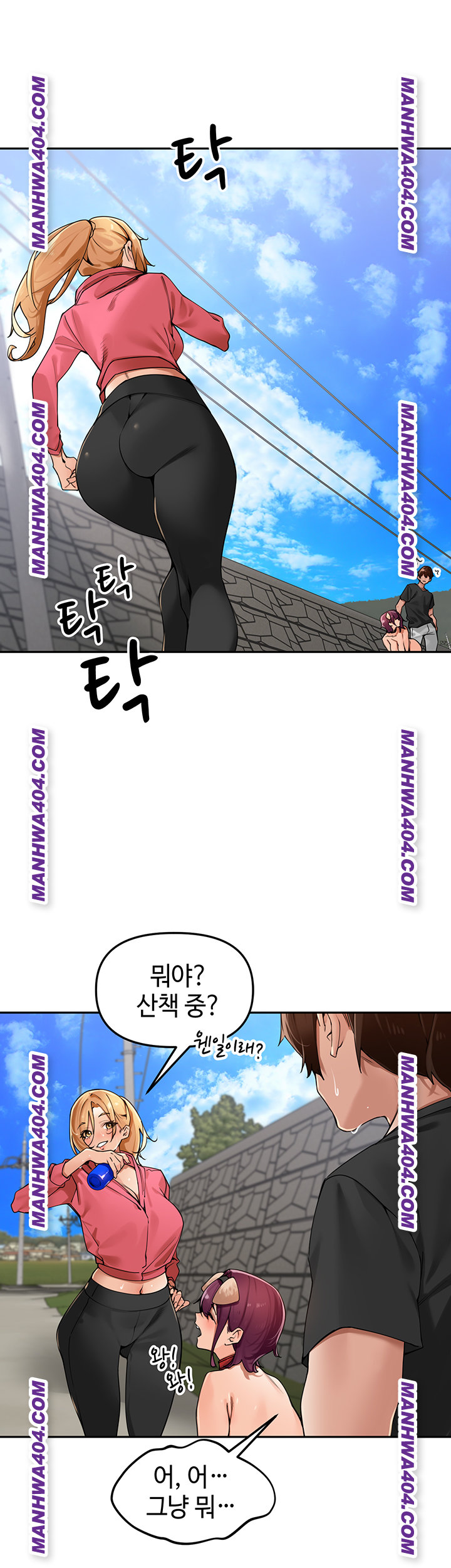 The Village’s Special Law Raw 11