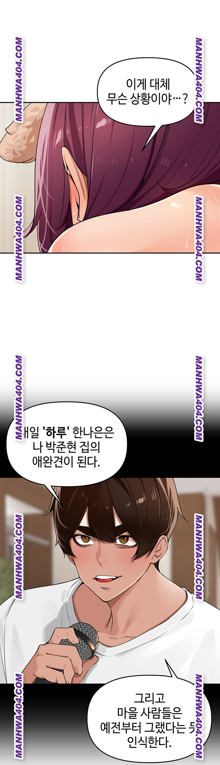 The Village’s Special Law Raw 48