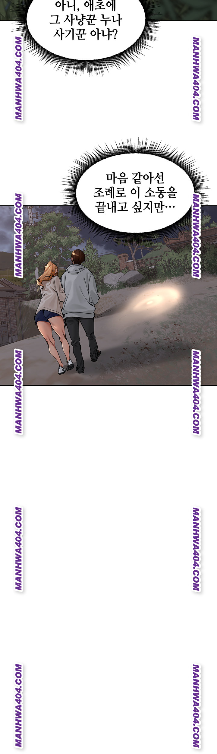 The Village’s Special Law Raw 16