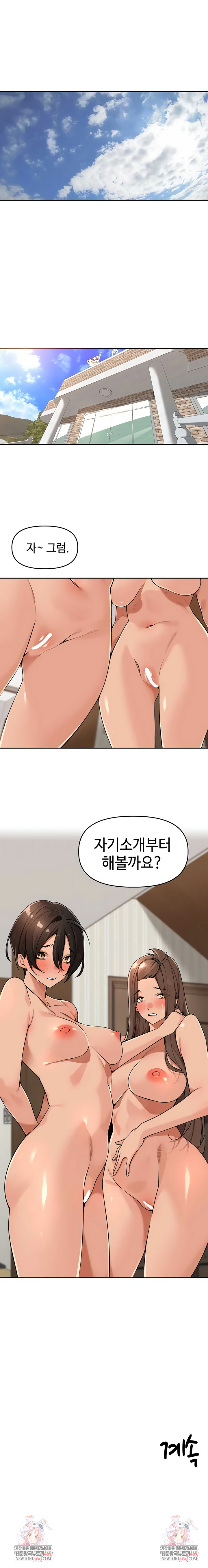 The Village’s Special Law Raw 6