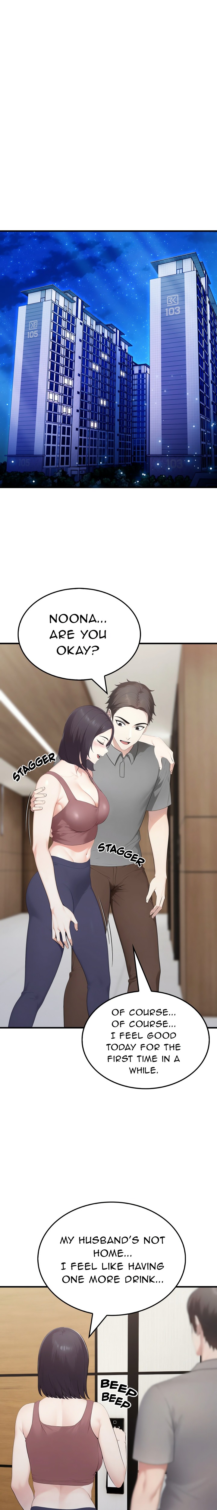 The Wife Game 1