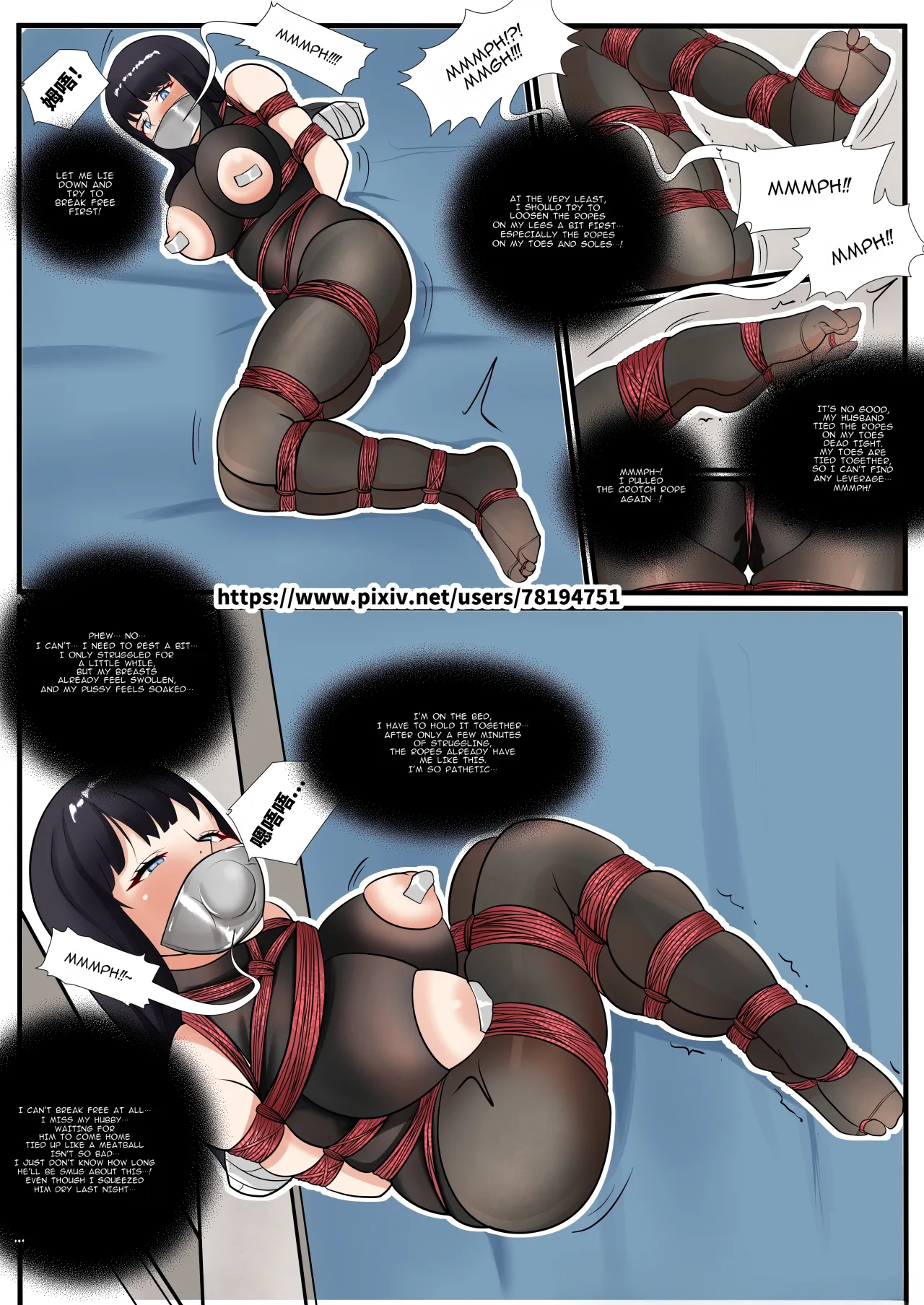 The Wife's Secret 1 7