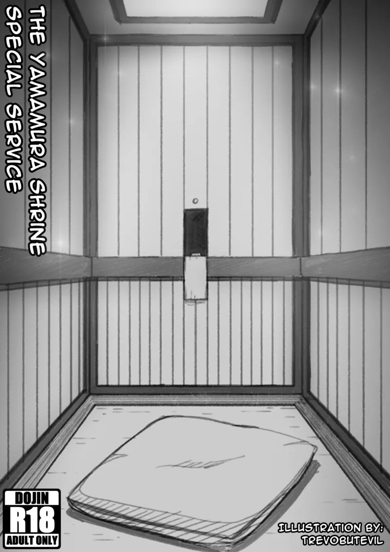 The Yamamura Shrine – Special Service 1