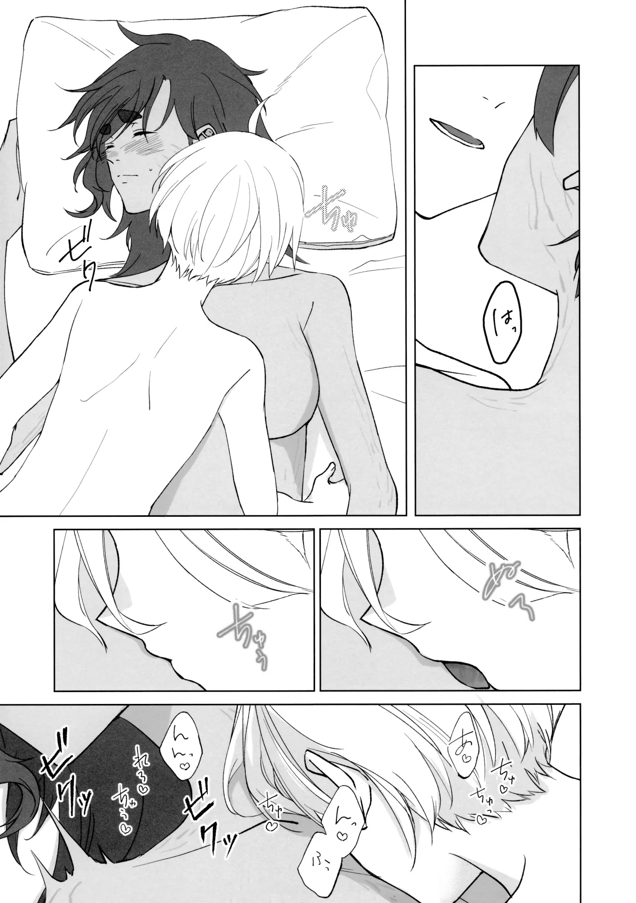 Their Wedding Night 12