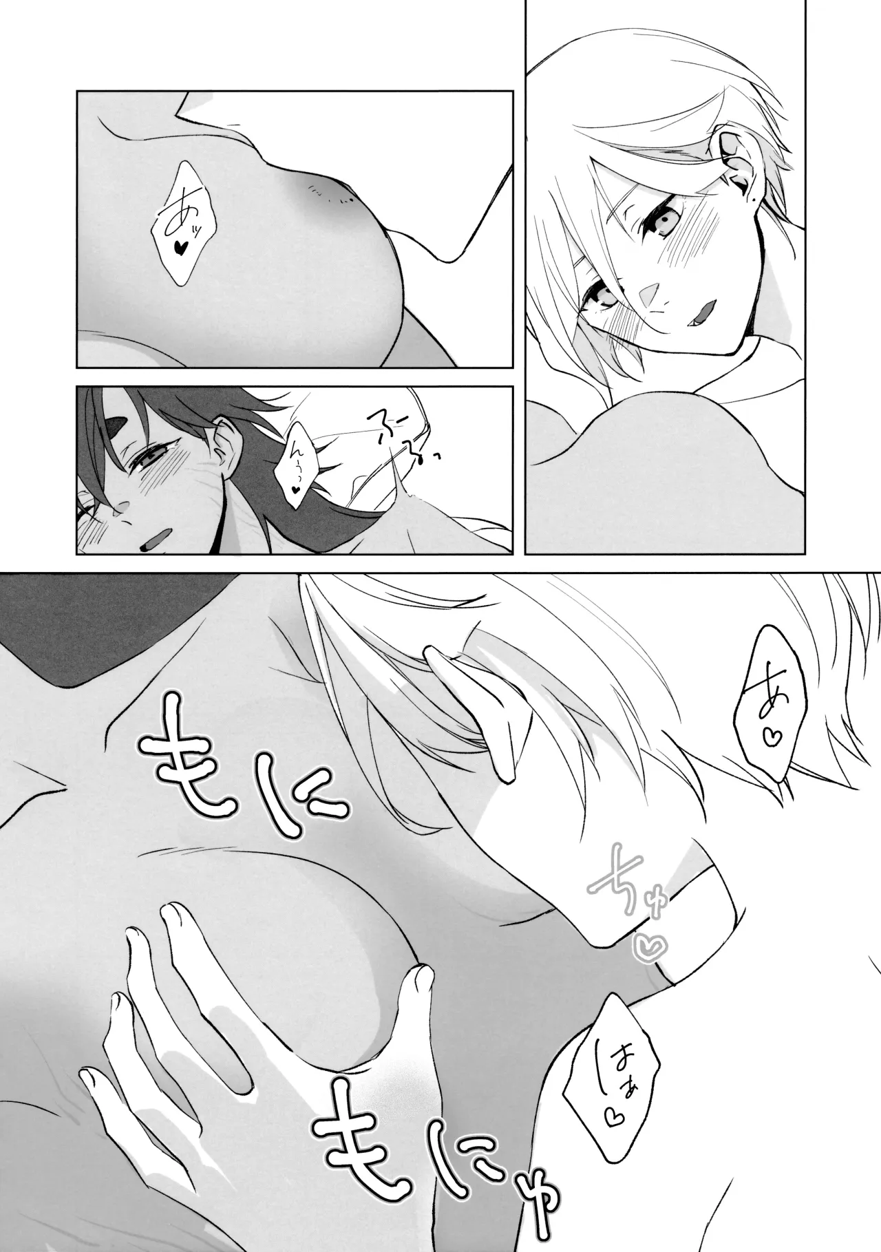 Their Wedding Night 13