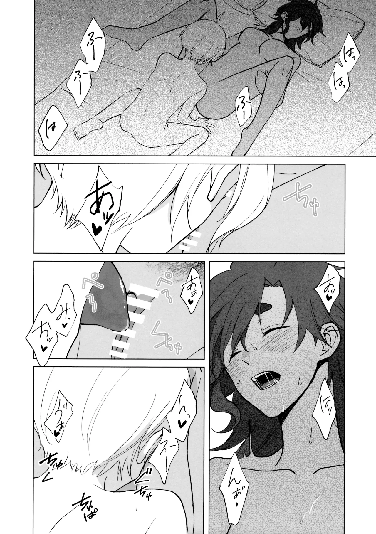 Their Wedding Night 17
