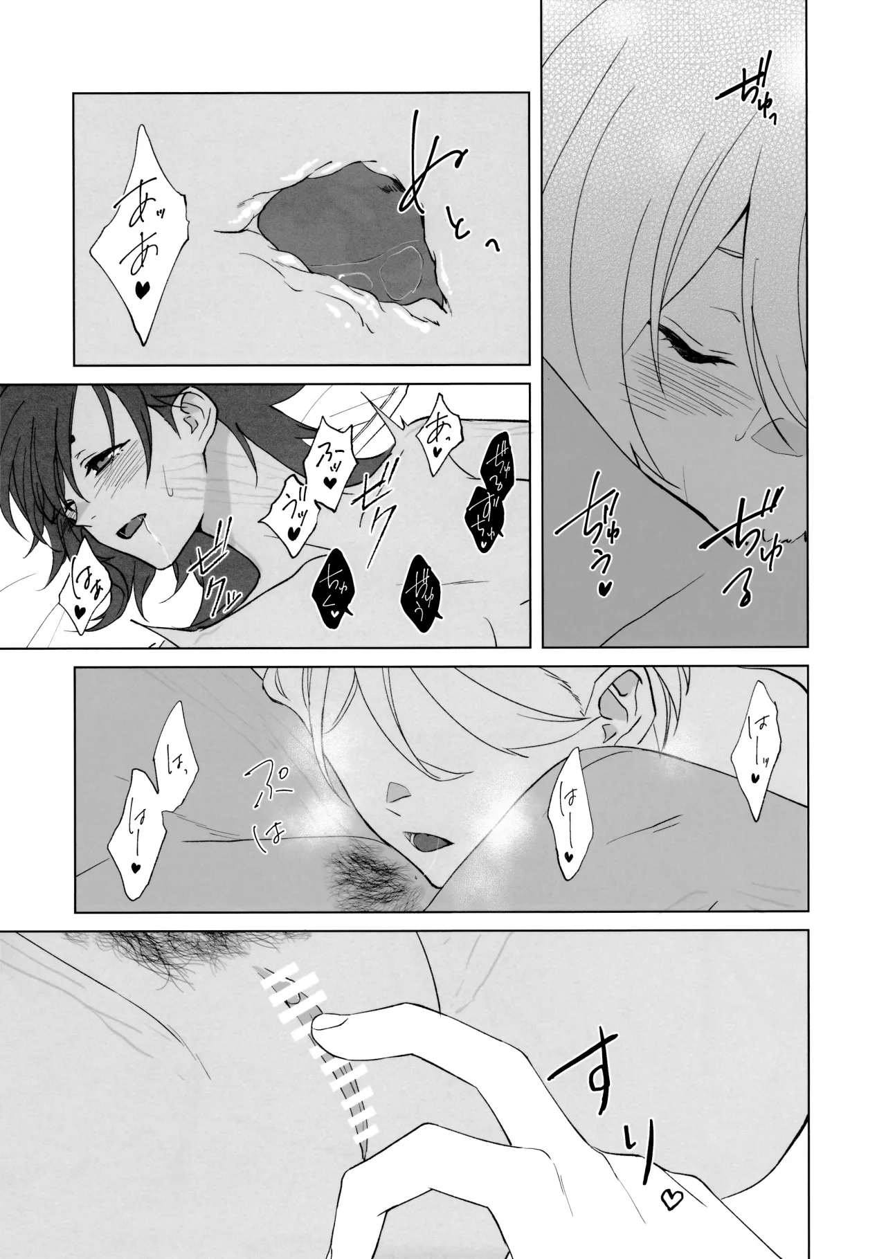 Their Wedding Night 18