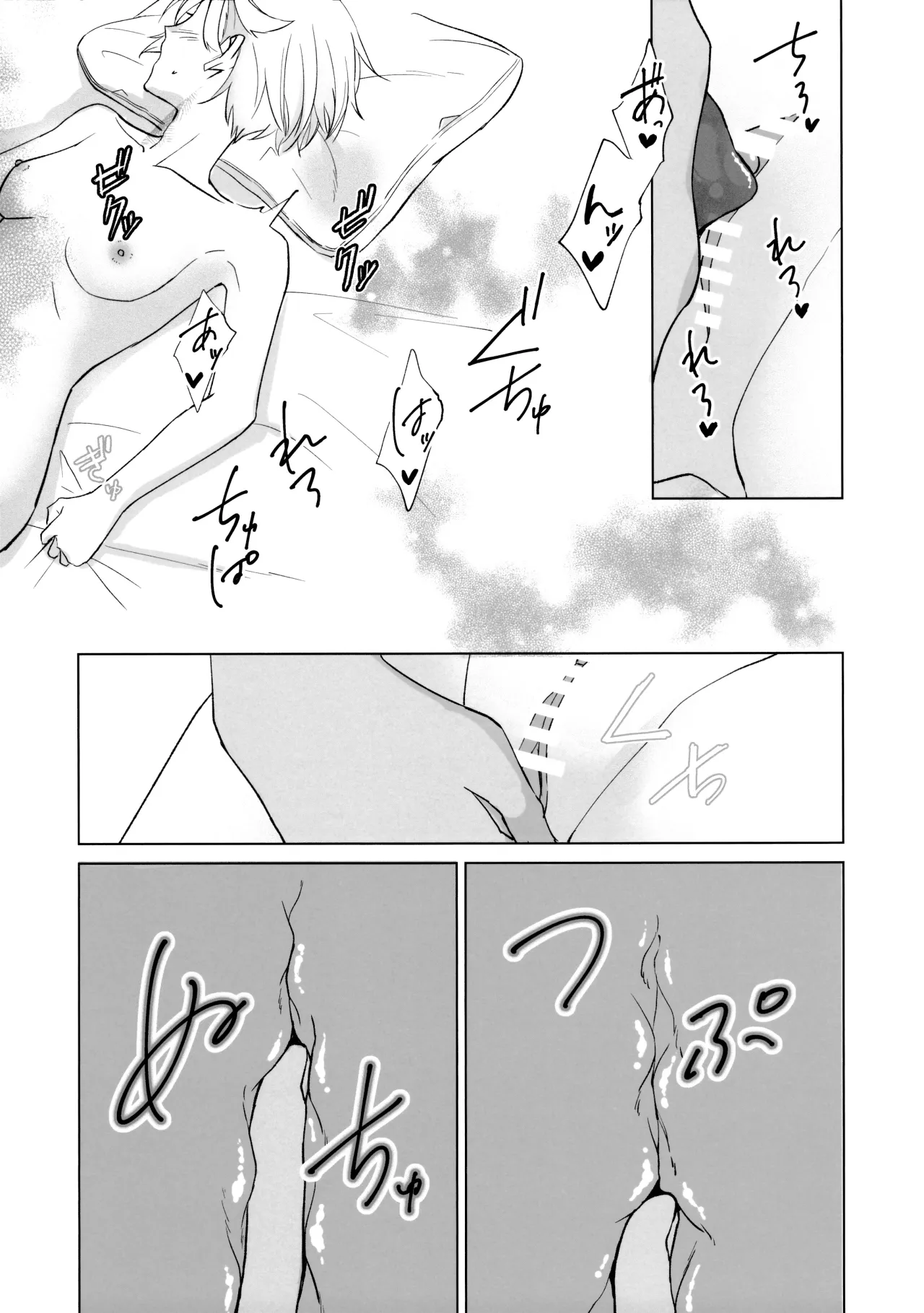 Their Wedding Night 24