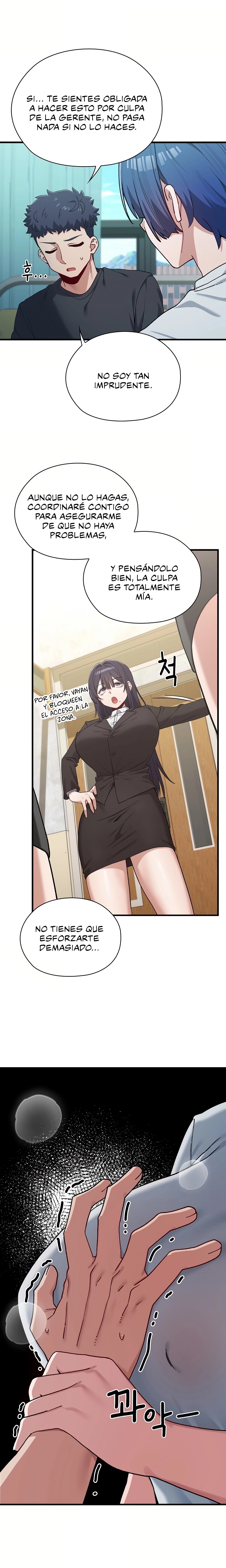There are Not Enough Men Raw 19