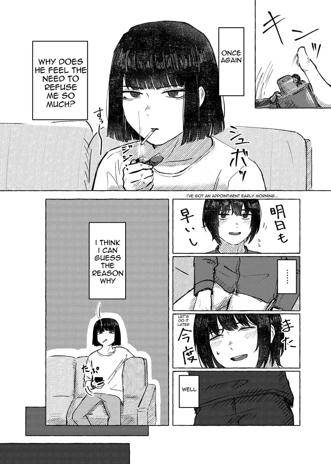 There's no way you wouldn't get it up with me 6