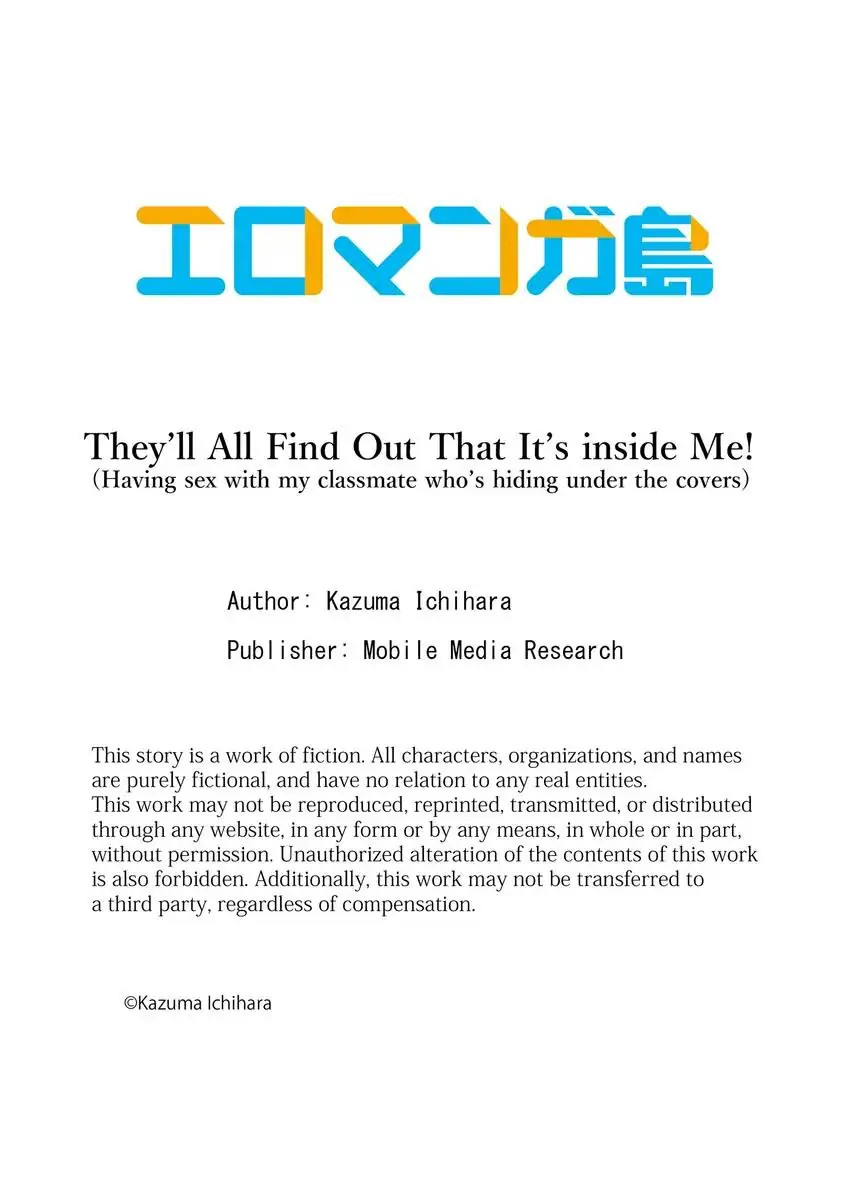 They’ll All Find Out That It’s Inside Me! 10