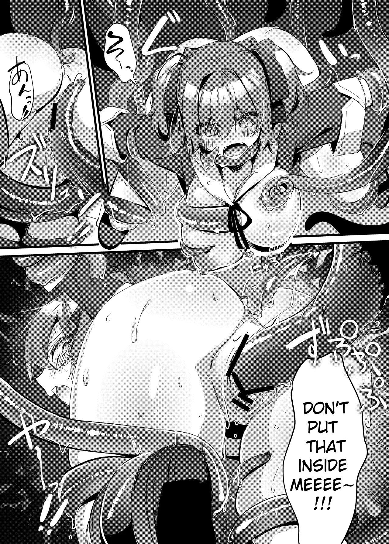 Thief Girl Swallowed By Mimic - Skeb 5