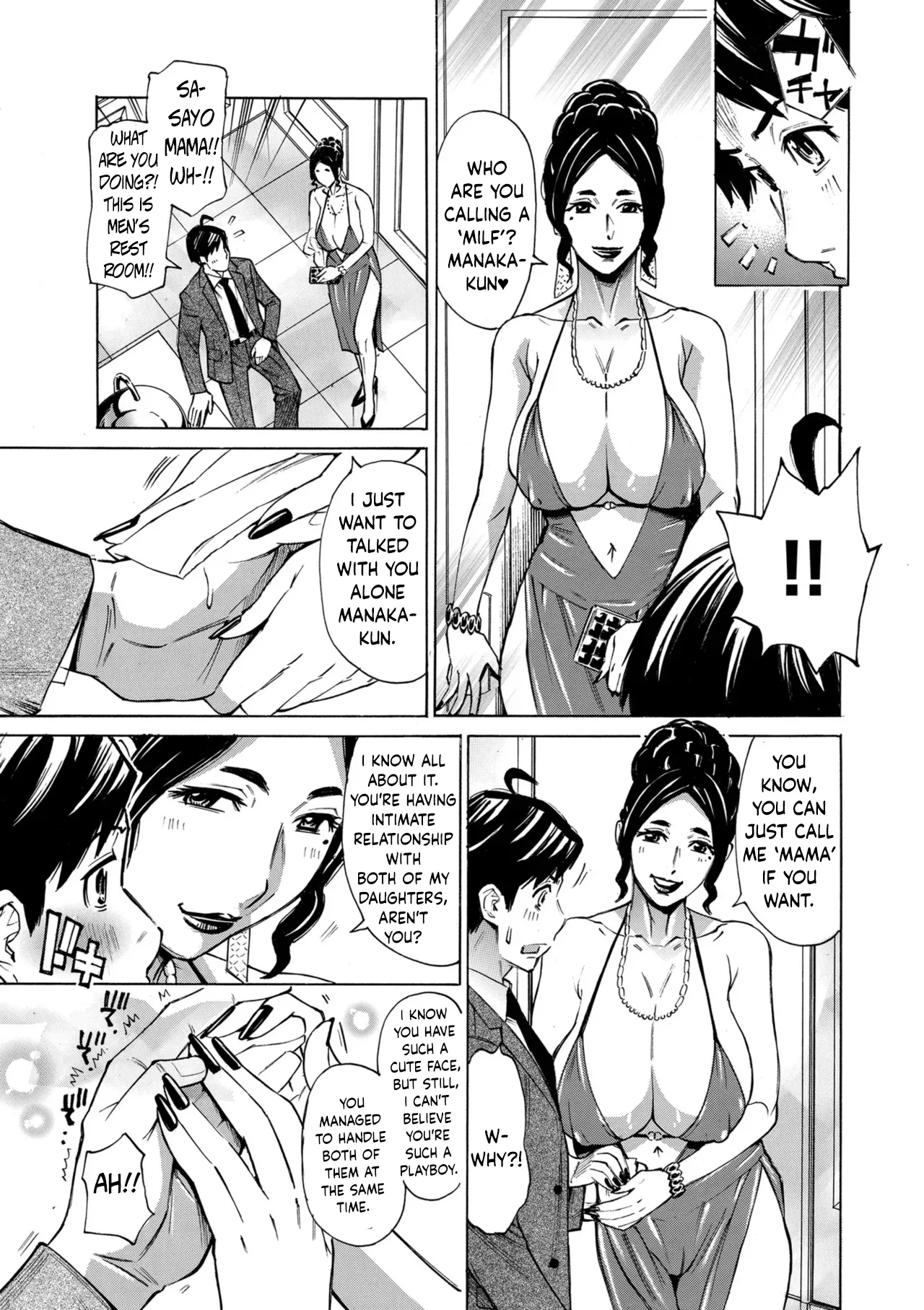 Three MILFs Ch. 5 5