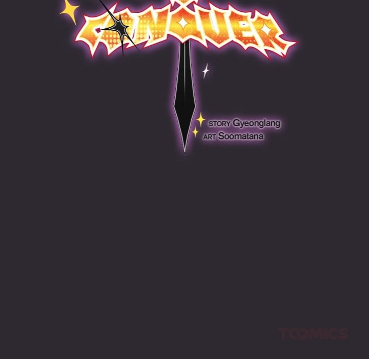 Thrust & Conquer 75