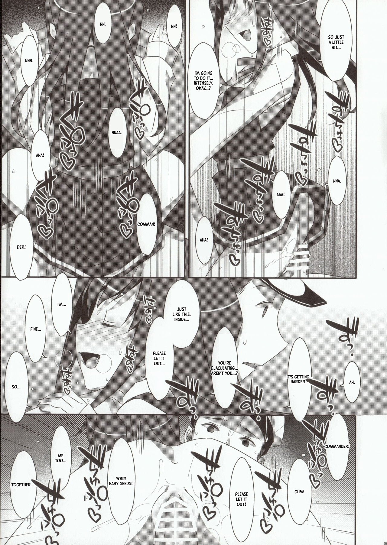 [TIES (Takei Ooki)] Mischief (Kantai Collection -KanColle-) 5
