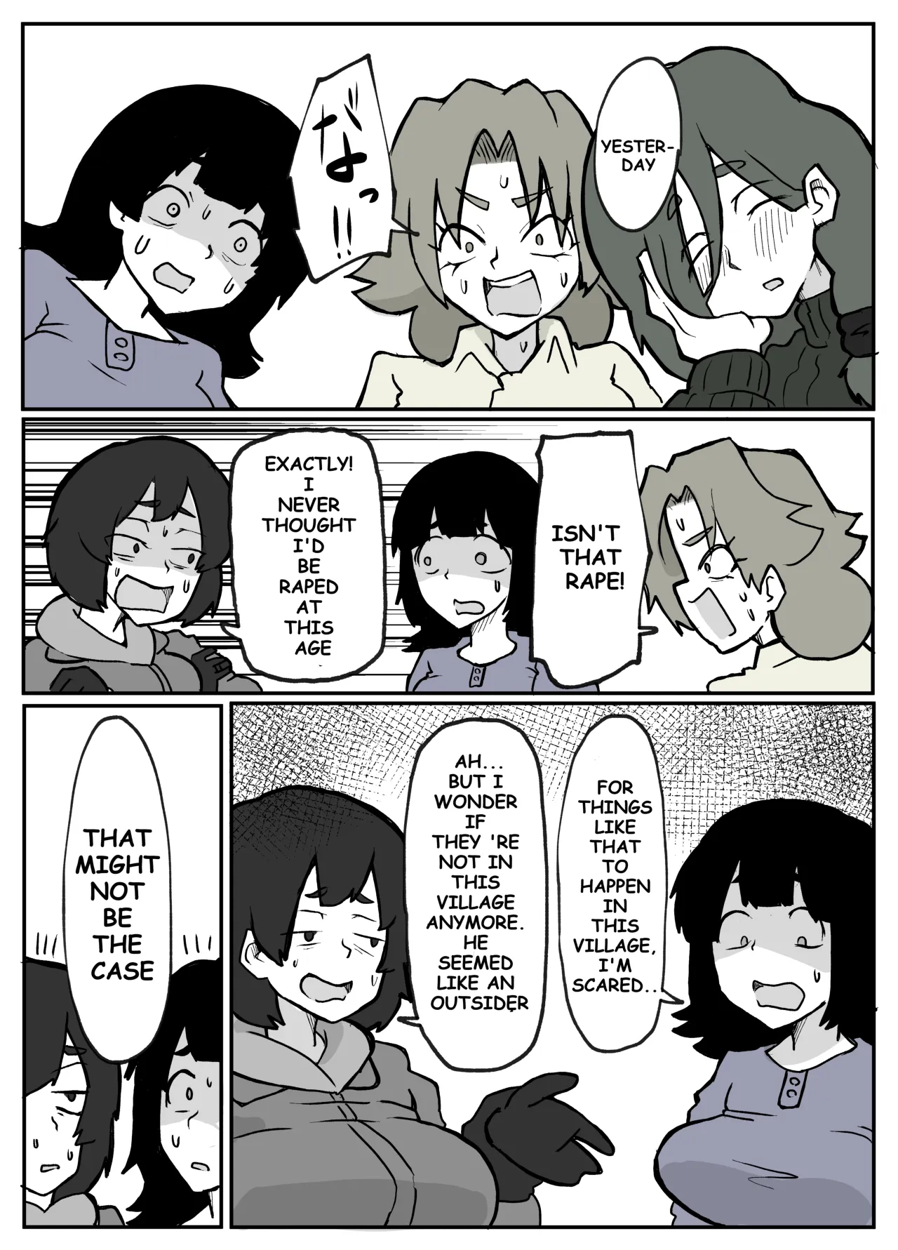 Toaru inaka-mura no renzoku shufu rape jiken 15
