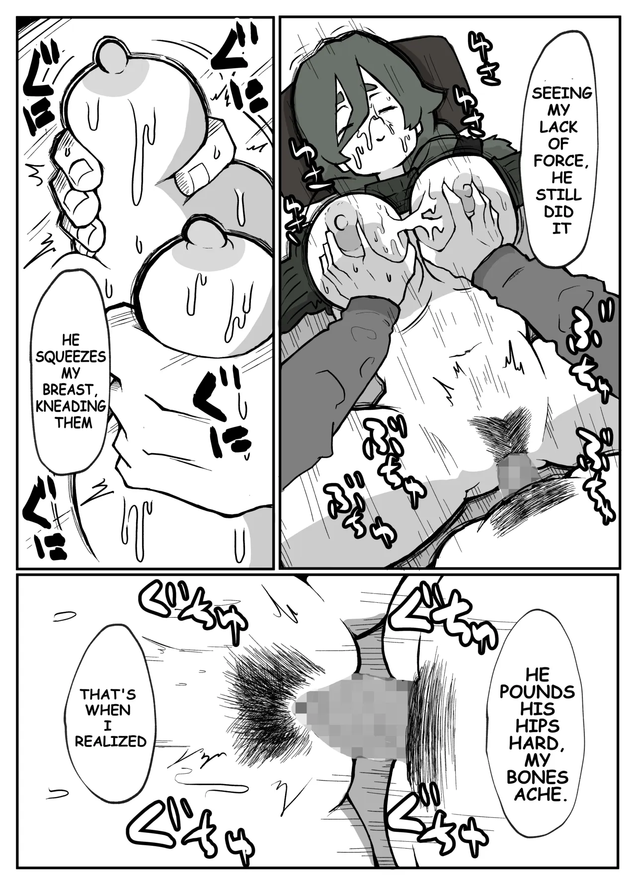 Toaru inaka-mura no renzoku shufu rape jiken 21