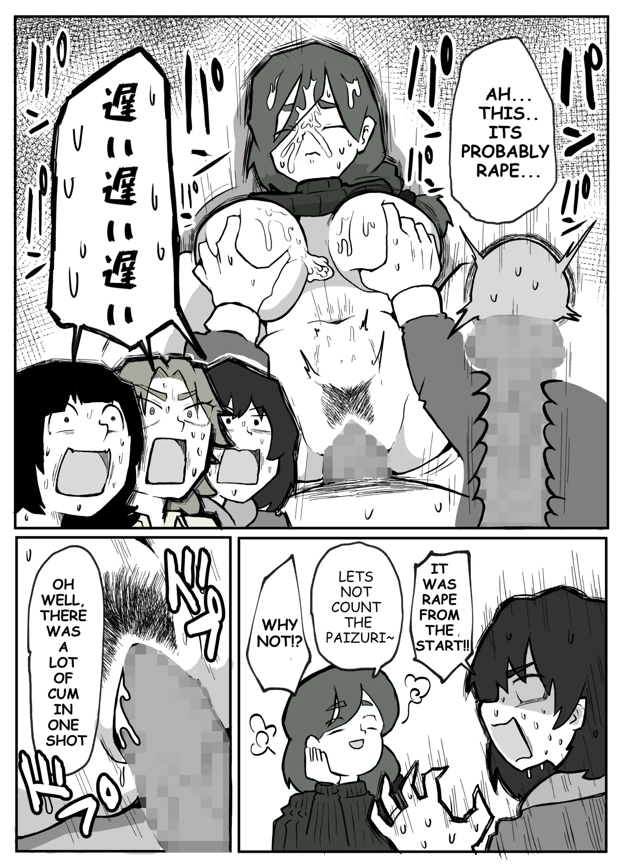 Toaru inaka-mura no renzoku shufu rape jiken 22