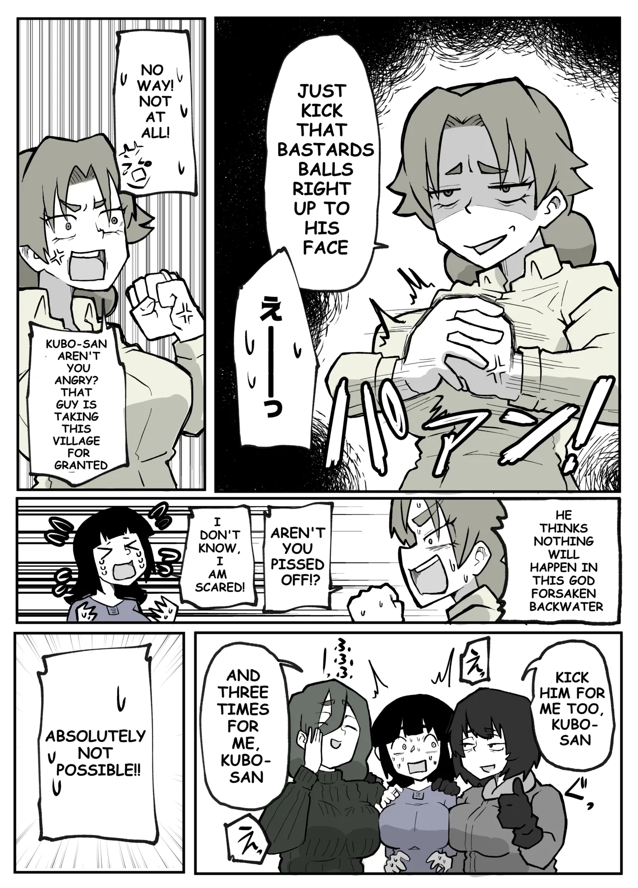 Toaru inaka-mura no renzoku shufu rape jiken 25