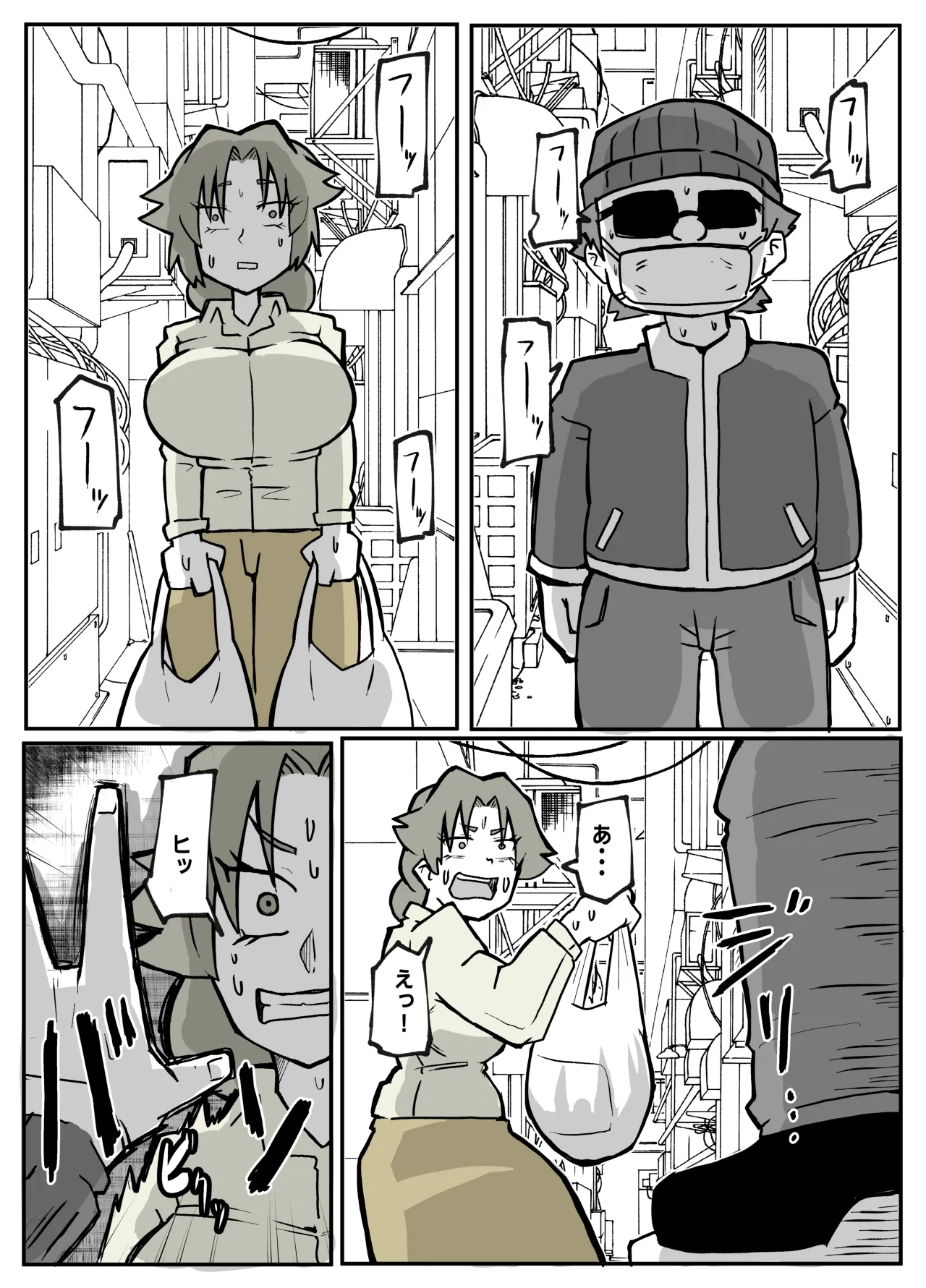 Toaru inaka-mura no renzoku shufu rape jiken 26