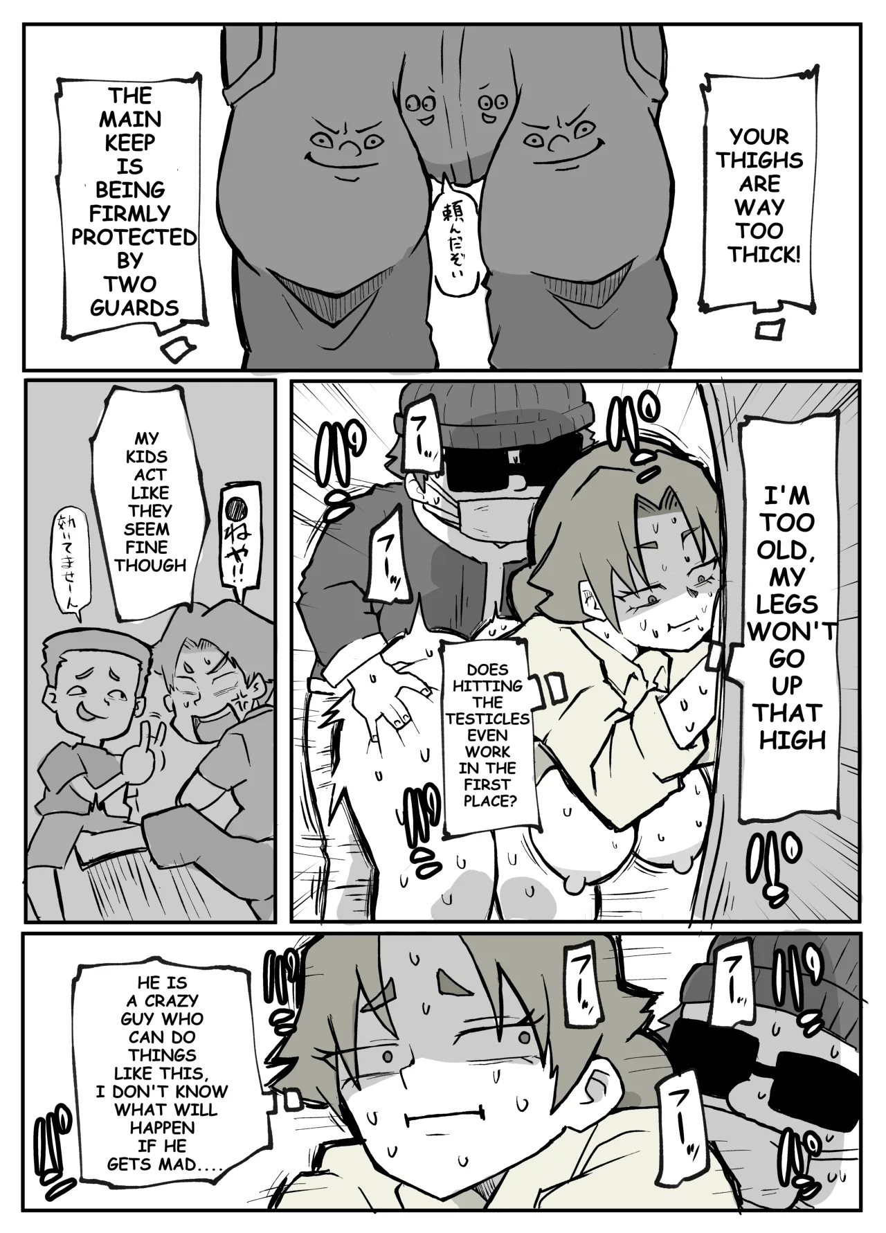 Toaru inaka-mura no renzoku shufu rape jiken 29