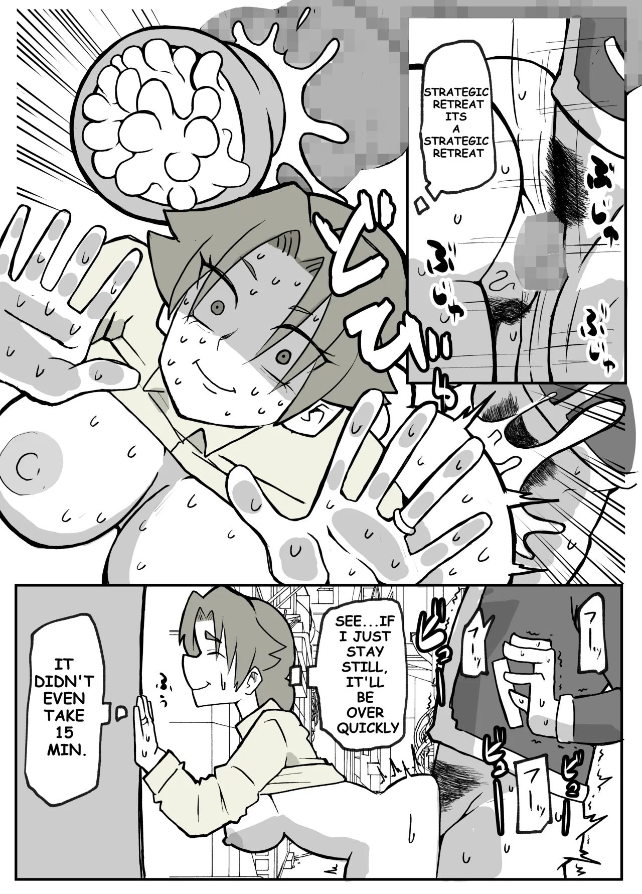 Toaru inaka-mura no renzoku shufu rape jiken 31