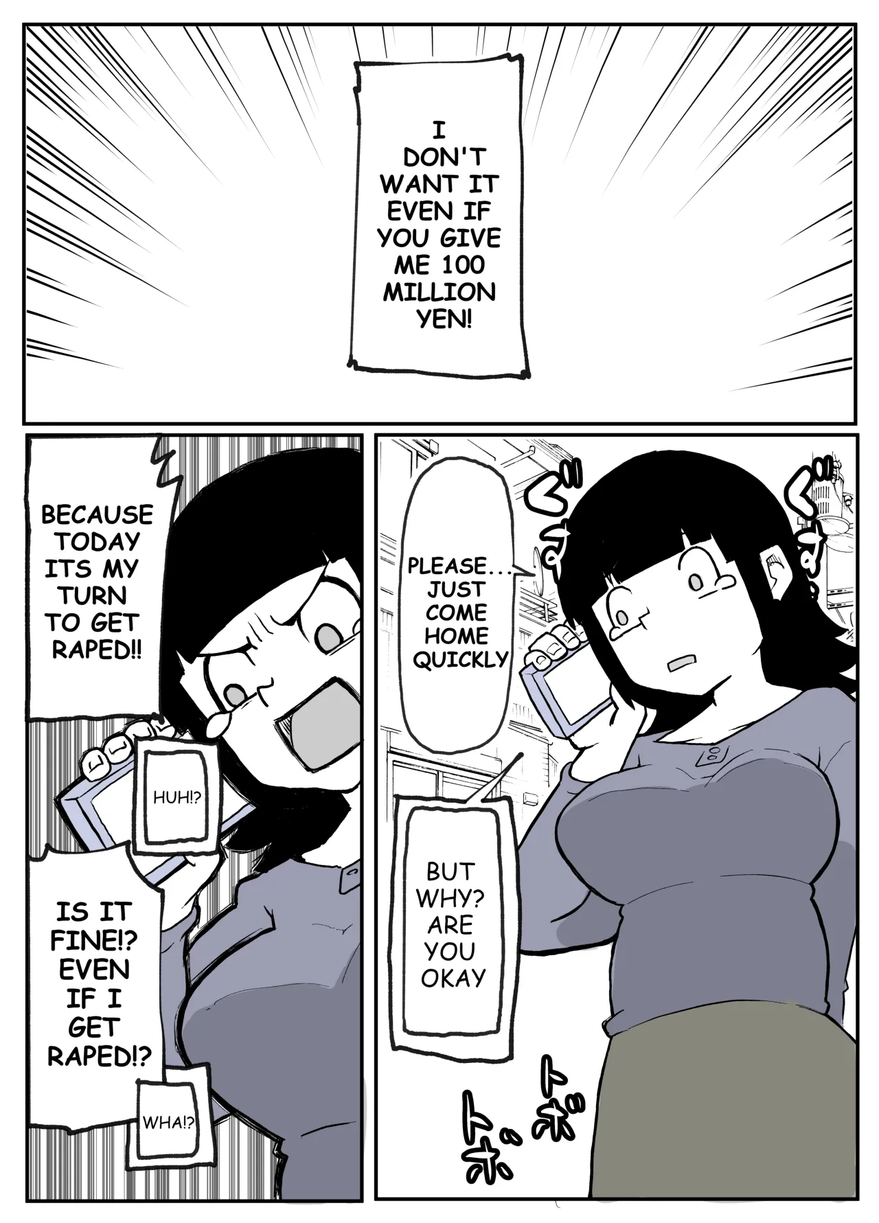 Toaru inaka-mura no renzoku shufu rape jiken 44